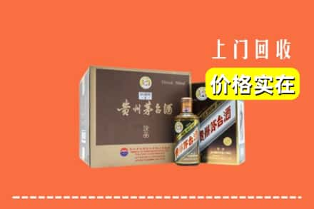 七台河回收彩釉茅台酒